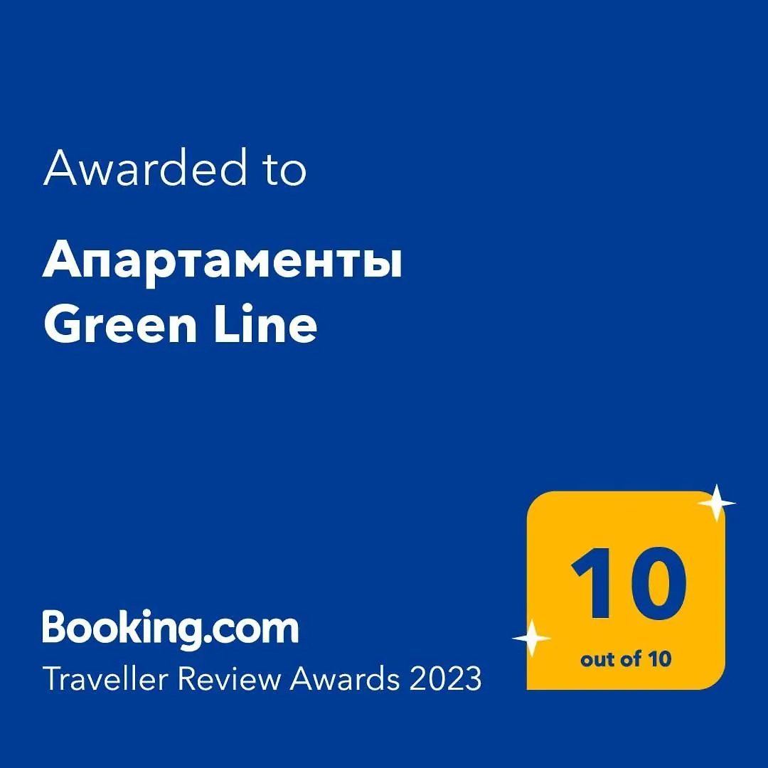 Апартаменты Green Line Batumi Georgia