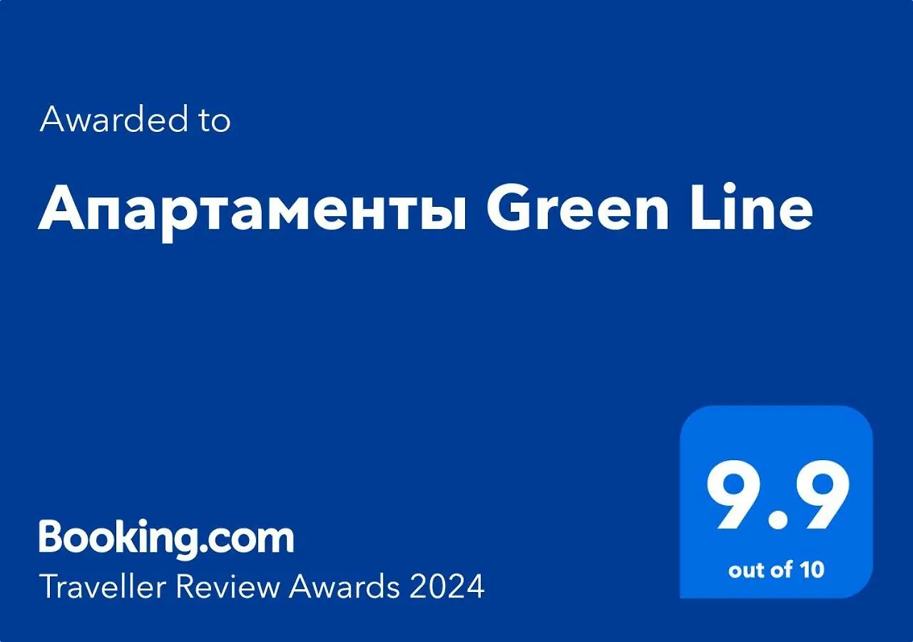 Apartment Апартаменты Green Line Batumi
